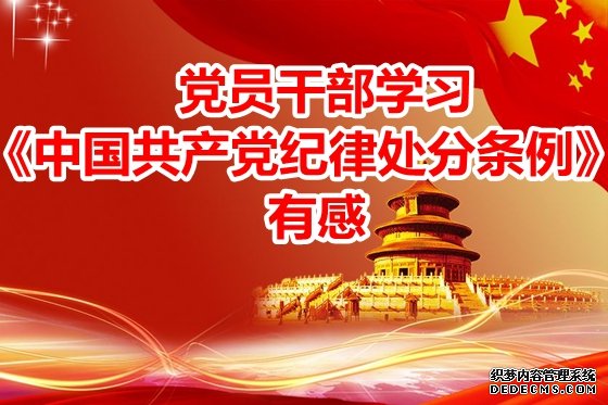 ��Ա�ɲ�ѧϰ���й����������ɴ����������и�