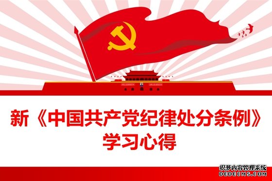 �¡��й����������ɴ���������ѧϰ�ĵ�6ƪ