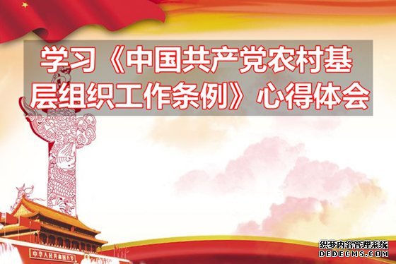 ѧϰ���й�������ũ�������֯�����������ĵ����