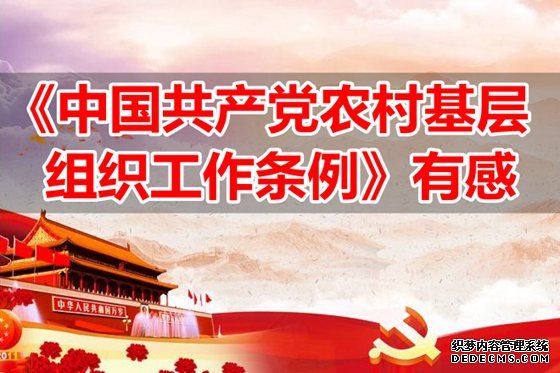 ���й�������ũ�������֯�����������и�10ƪ