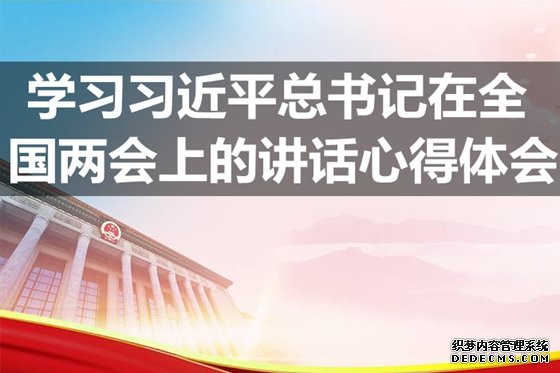 ѧϰϰ��ƽ�������ȫ�������ϵĽ����ĵ����