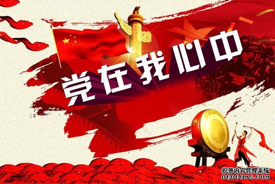 ��Ա2019�ĵ����