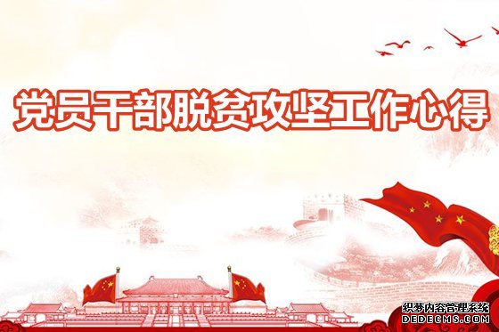 ��Ա�ɲ���ƶ���Ṥ���ĵ�7ƪ