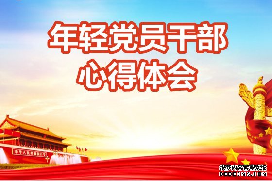 ���ᵳԱ�ɲ��ĵ����