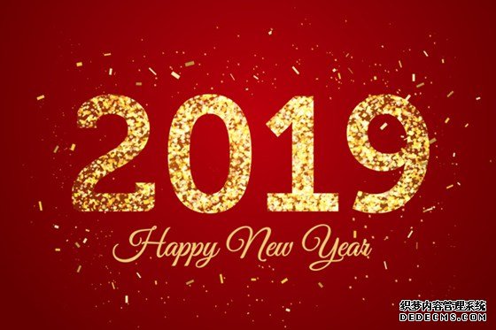 学习2019新年贺词心得体会