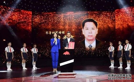 学习许步忠同志事迹有感