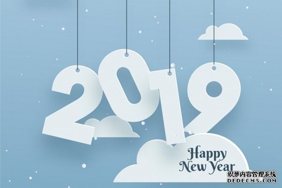 学习2019新年贺词心得体会