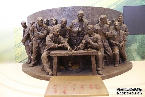 参观改革开放40周年大型展览有感