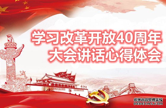 ѧϰ�ĸ￪��40�����ὲ���ĵ����