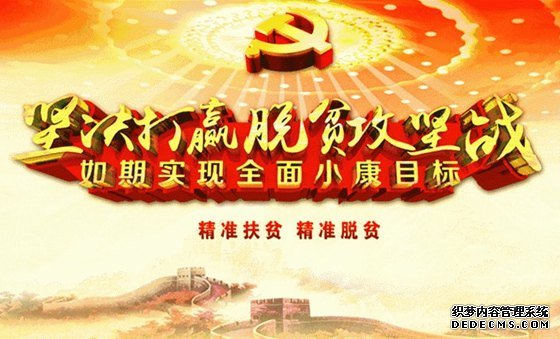 ��Ӯ��ƶ����ս�ĵ����