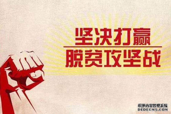 ��Ӯ��ƶ����ս�ĵ����