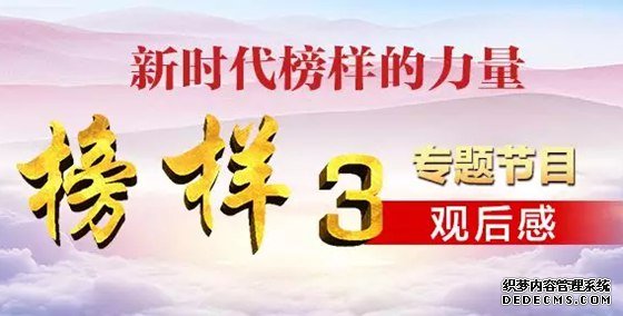 ��Ա������3���ۺ��