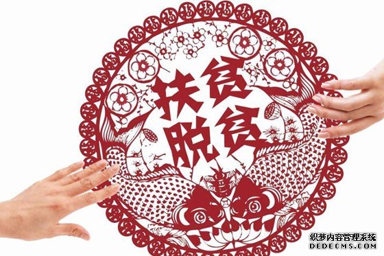 ��Ӯ��ƶ����ս�ĵ����