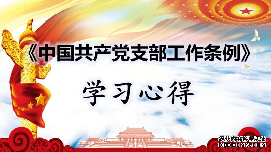 ѧϰ���й�������֧�������������и�5ƪ