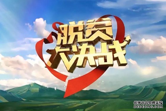 ��Ӯ��ƶ����ս�ĵ����