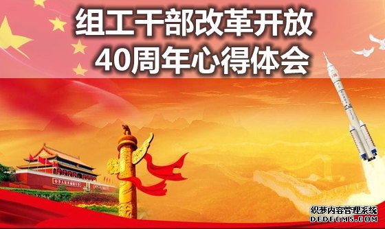 �鹤�ɲ��ĸ￪��40�����и�