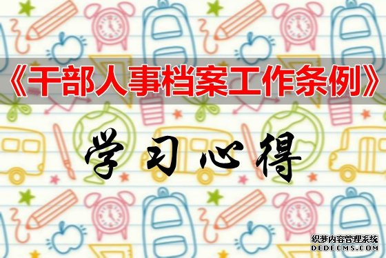 ѧϰ���ɲ����µ��������������ĵ����