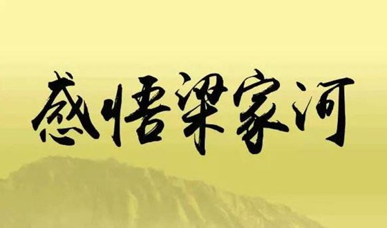 ��Ա���Һ�ѧϰ�ĵ�