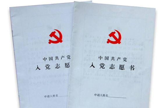 ���಻�����������뵳־Ը���ĵ����5ƪ