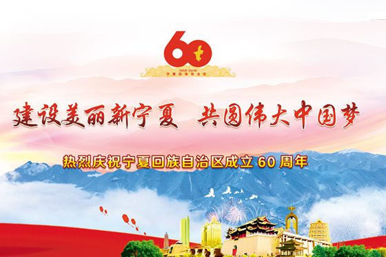 ��ף���Ļ�������������60�����и�