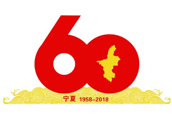 ��ף���Ļ�������������60�����и�