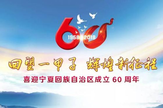 ��ף���Ļ�������������60�����и�