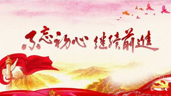 优秀党员学习心得体会一览