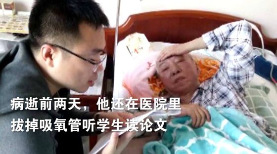 学习郑德荣同志事迹有感7篇