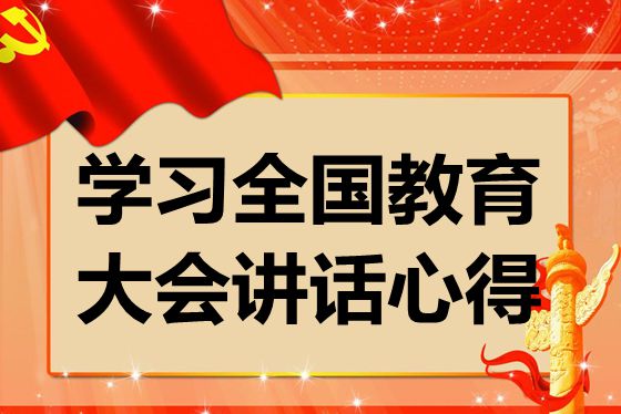 ѧϰȫ��������ὲ���ĵ����7ƪ