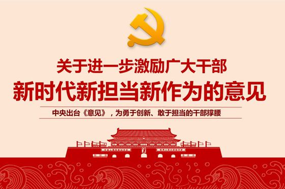 ��ʱ���µ�������Ϊ�ĵ����12ƪ