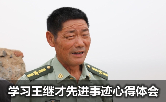 ѧϰ���̲��Ƚ��¼��ĵ����