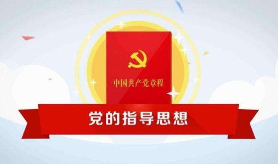 党员学习一章两法心得体会6篇