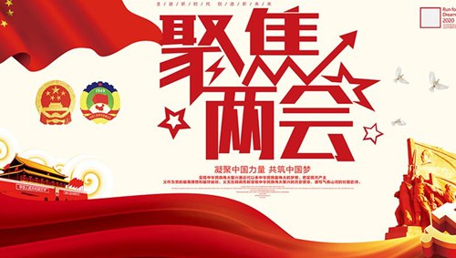 2019ѧϰ���ᾫ���ĵ����16ƪ