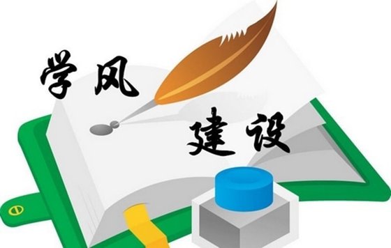 ��ѧ��ѧ�罨���ĵ����