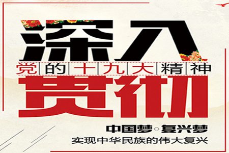 ѧϰʮ�Ŵ����ĵ����6ƪ