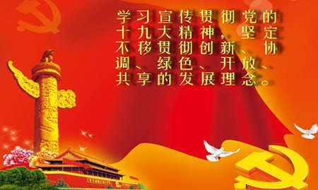 ѧϰʮ�Ŵ����ĵ����6ƪ