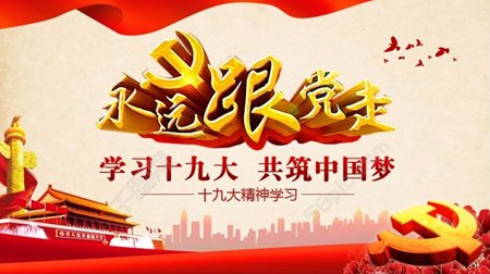 ѧϰʮ�Ŵ����ĵ����6ƪ