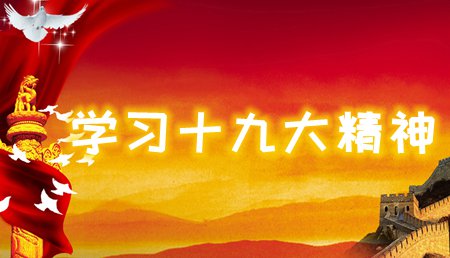 ѧϰʮ�Ŵ����ĵ����6ƪ