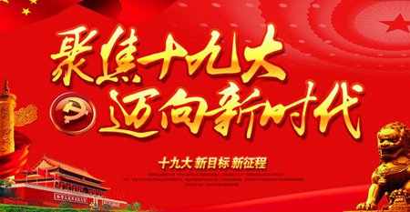 ʮ�Ŵ����ĵ����