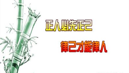 纪检监察学习十九大精神微心得