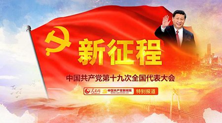 ��ѧ��ʮ�Ŵ�ѧϰ�ĵ����