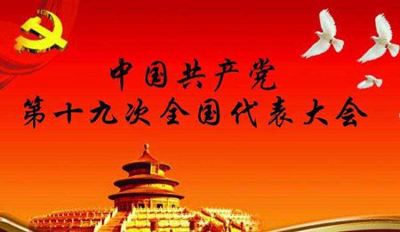 ��ѧ��ʮ�Ŵ�ѧϰ�ĵ����