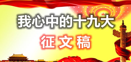 ��ѧ���������е�ʮ�Ŵ����ĸ�