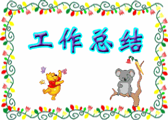 ����᳹��ʵ���Ź�˾�Ĺ���������Ч���С������İ�ȫ��ʶ