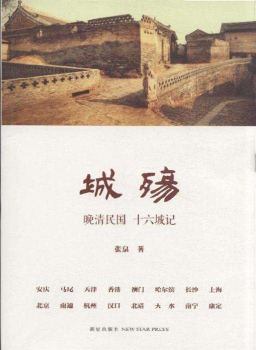 我们与世界交谈的最棒的方式,一个人一本书一段路