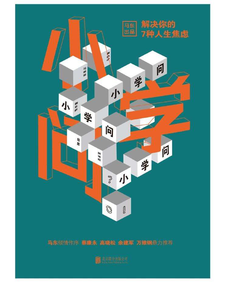 Ϊʲô�ܶ��������ɣ�����ȴ�����������ȶ���