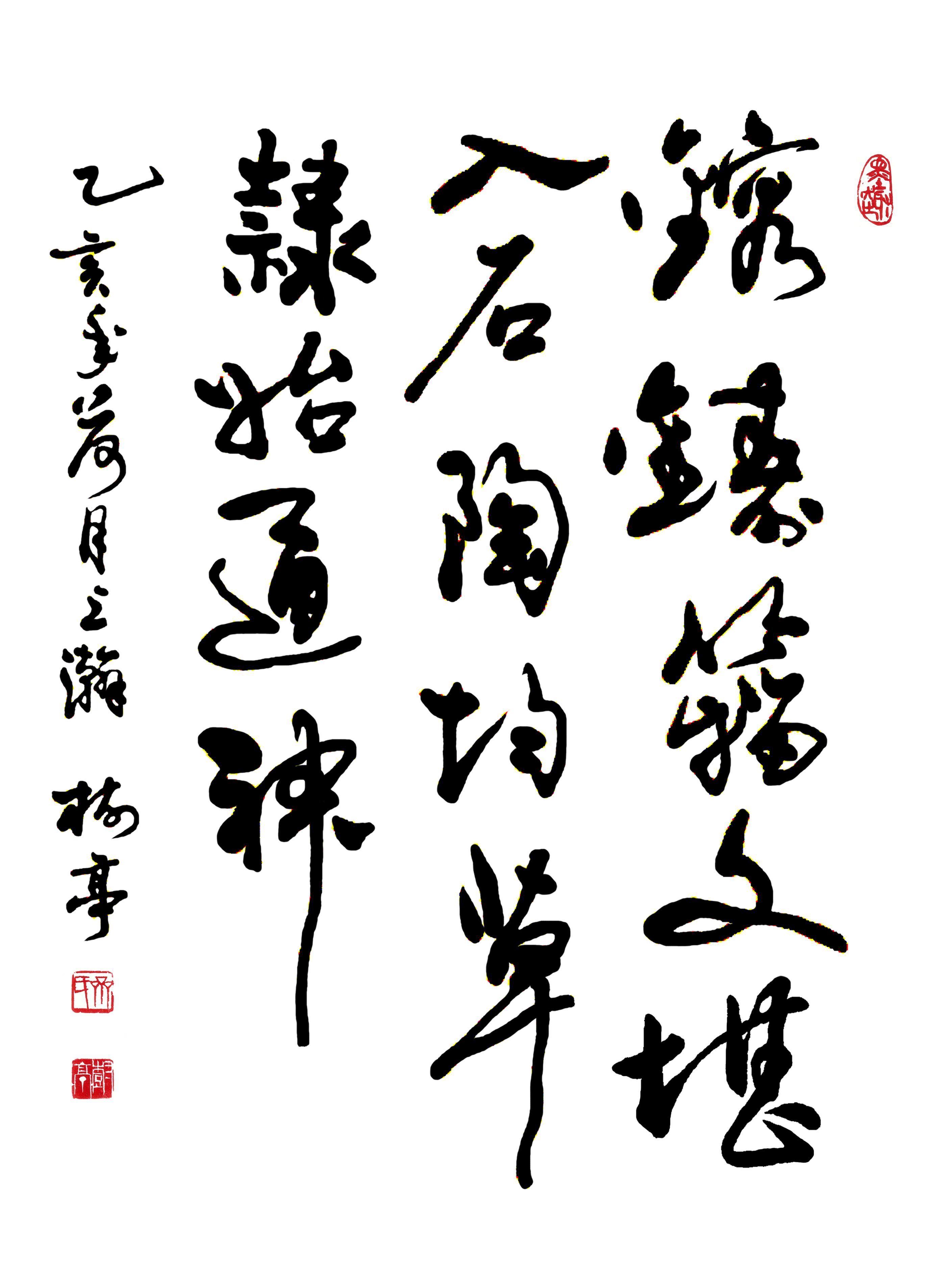 长三省一市书法院作品联展,是长三角地区规模最大的书法院联展