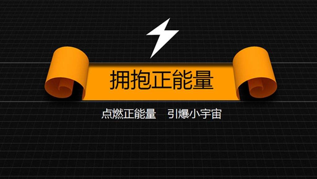 励全体干部严格遵守各项纪律，切实改进工作作风