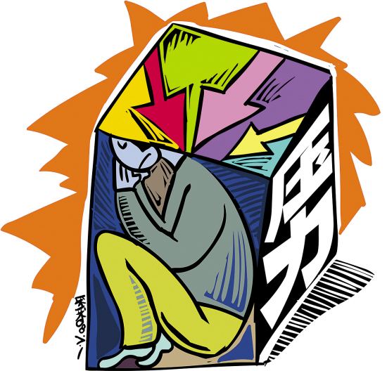 ���ȵ�ѹ������Ժ������ʲôӰ��