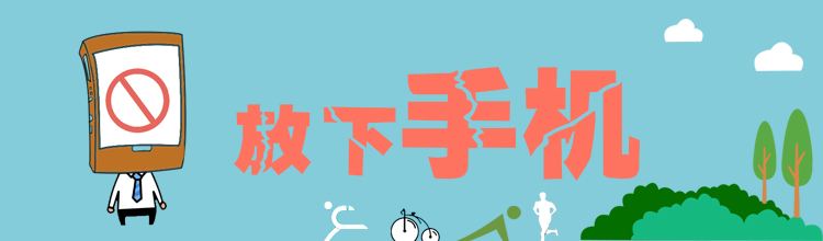 �����ֻ���������ˣ����úõ���Ϣһ��